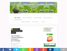 Tablet Screenshot of greenplaneta.org